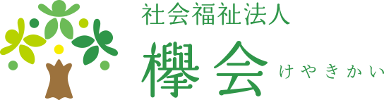 特別養護老人ホーム　のぞみ